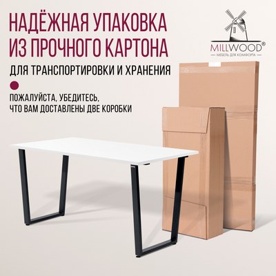 Обеденный стол Millwood Уэльс Л18 130x80х75