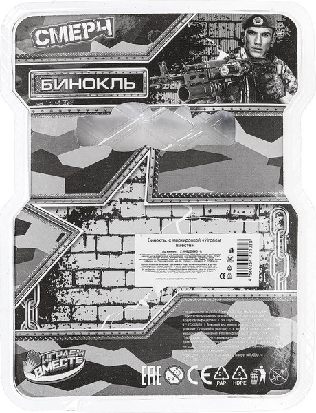 Бинокль игрушечный Играем вместе 2308Z0445-R