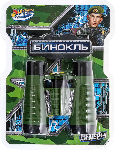 Бинокль игрушечный Играем вместе 2308Z0445-R