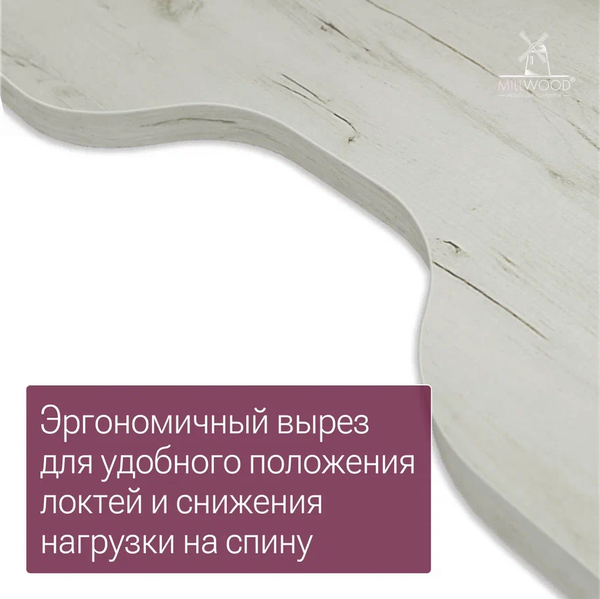 Компьютерный стол Millwood Каир Угловой 160x120х93.05