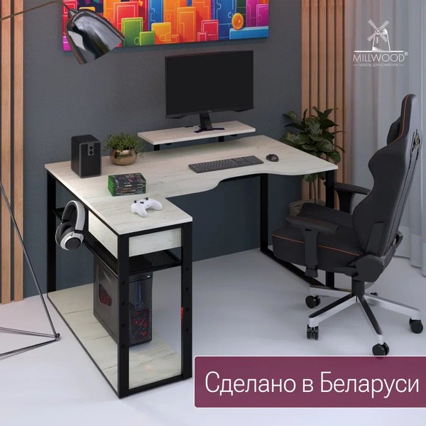 Компьютерный стол Millwood Каир Угловой 160x120х93.05