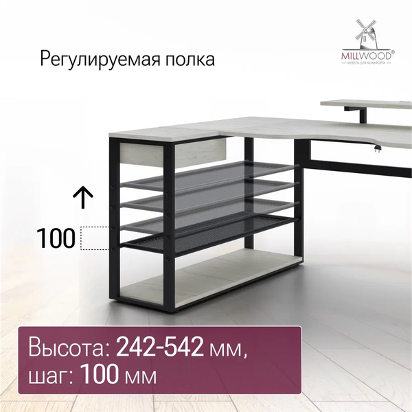 Компьютерный стол Millwood Каир Угловой 160x120х93.05