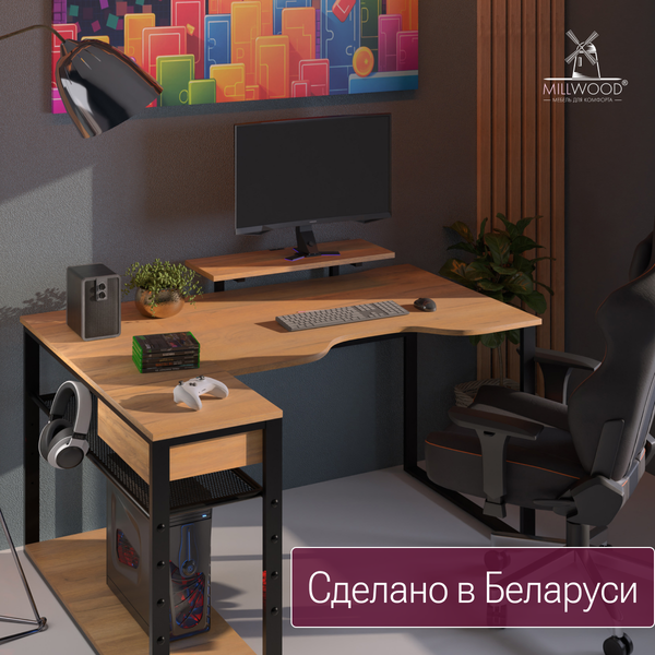 Компьютерный стол Millwood Каир Угловой 160x120х93.05