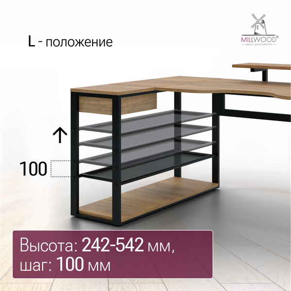 Компьютерный стол Millwood Каир Угловой 160x120х93.05