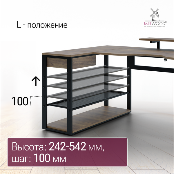 Компьютерный стол Millwood Каир Угловой 160x120х93.05