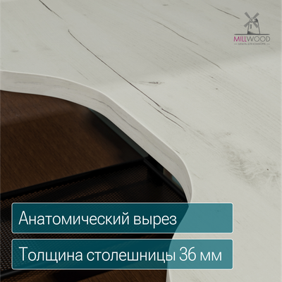 Компьютерный стол Millwood Сплит с вырезом 2-хместный 254.6x80х110.8