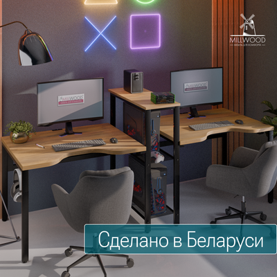 Компьютерный стол Millwood Сплит с вырезом 2-хместный 254.6x80х110.8