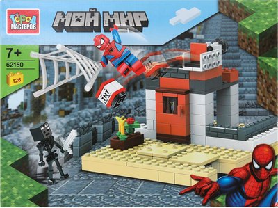Конструктор Город мастеров Мой мир+спайдермен / 62150-CY - фото