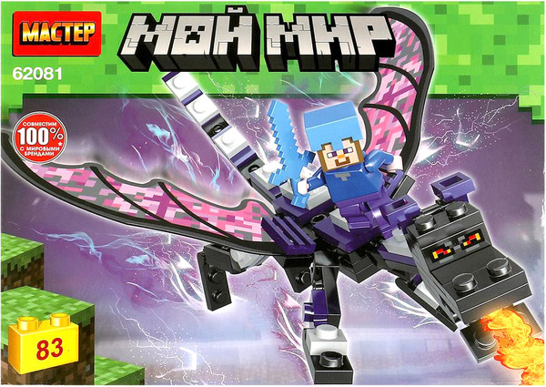 Конструктор Shantou Мастер мой мир / 62081-XJ  - фото