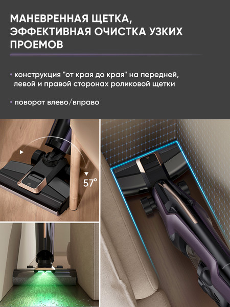 Вертикальный пылесос Deerma DEM-P40 PROW