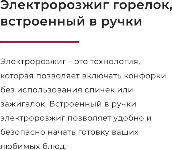 Газовая варочная панель GEFEST СГ СН 2340 К23