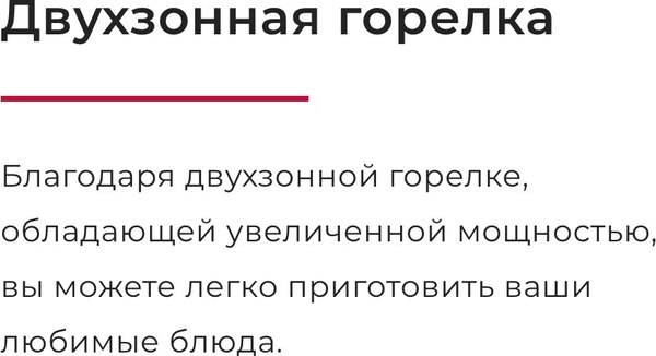 Газовая варочная панель GEFEST СГ СН 2340 К23