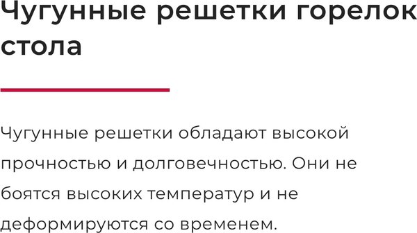 Газовая варочная панель GEFEST ПВГ 1100 К2