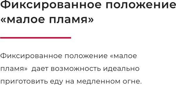 Газовая варочная панель GEFEST ПВГ 1100 К2