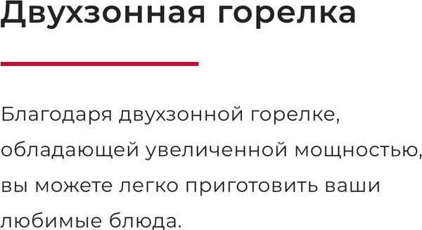 Газовая варочная панель GEFEST ПВГ 1100 К2