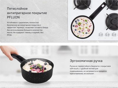 Ковш Maunfeld Galaxite / MF18GLX01SP