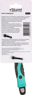 Гаечный ключ Sturm! 1045-27-150SP