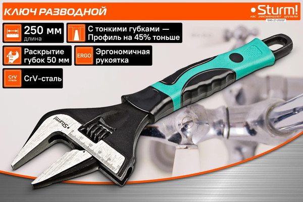 Гаечный ключ Sturm! 1045-27-250SP