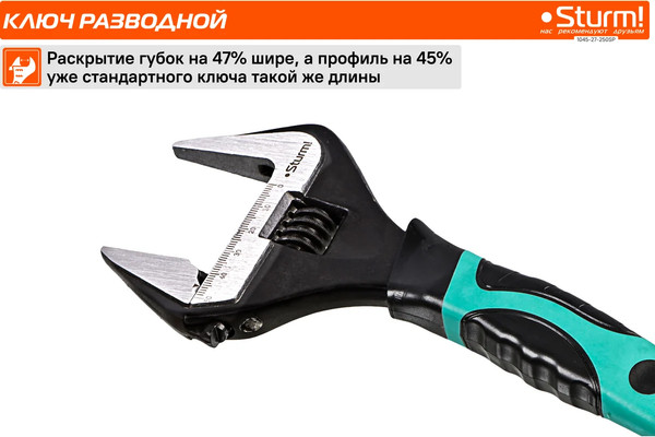 Гаечный ключ Sturm! 1045-27-250SP