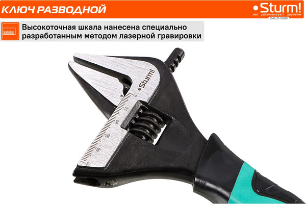 Гаечный ключ Sturm! 1045-27-250SP