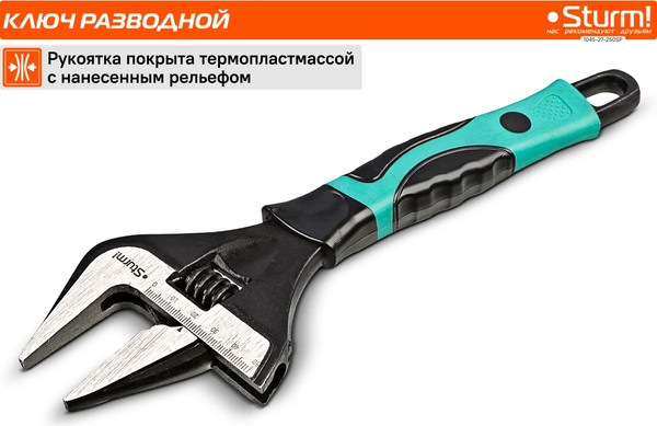 Гаечный ключ Sturm! 1045-27-250SP