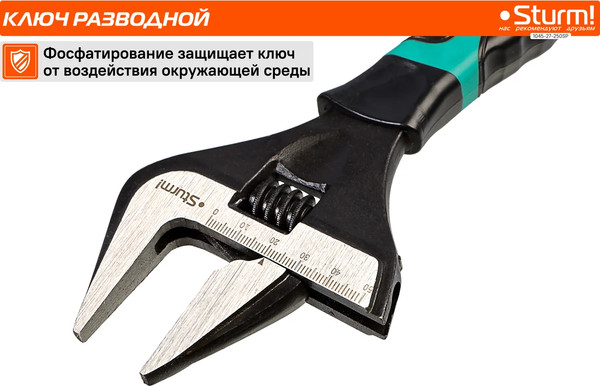 Гаечный ключ Sturm! 1045-27-250SP