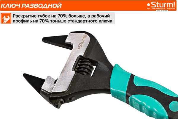 Гаечный ключ Sturm! 1045-30-150SP