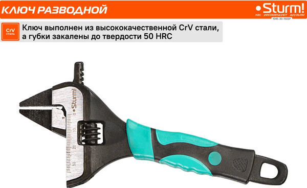 Гаечный ключ Sturm! 1045-30-150SP