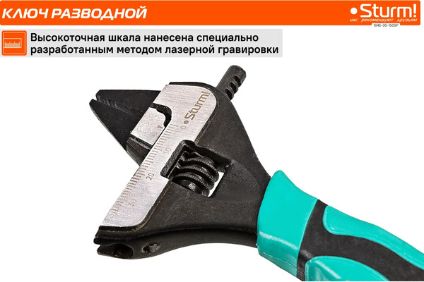 Гаечный ключ Sturm! 1045-30-150SP