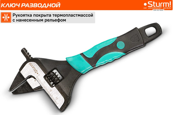 Гаечный ключ Sturm! 1045-30-150SP