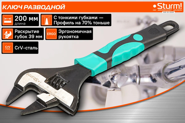 Гаечный ключ Sturm! 1045-30-200SP