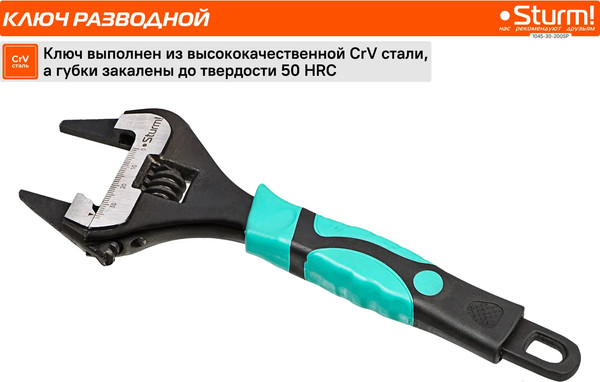 Гаечный ключ Sturm! 1045-30-200SP