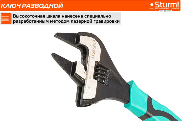 Гаечный ключ Sturm! 1045-30-200SP