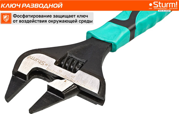Гаечный ключ Sturm! 1045-30-200SP