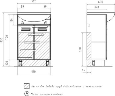 Тумба под умывальник Volna Joli 55.2D Балтика