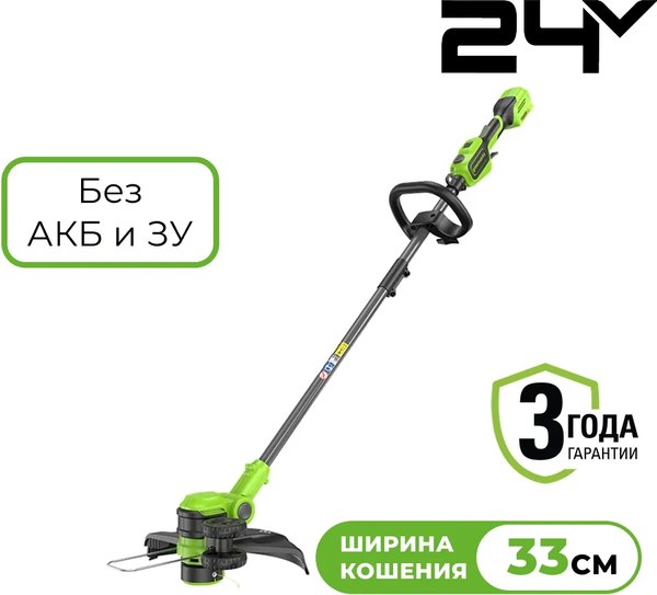 Триммер электрический Greenworks GD24LT331 / 2113407 - фото