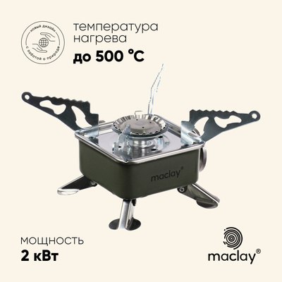 Горелка туристическая Maclay 10199156