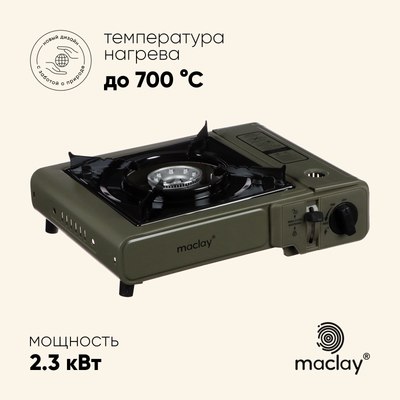 Плита туристическая Maclay 10199158