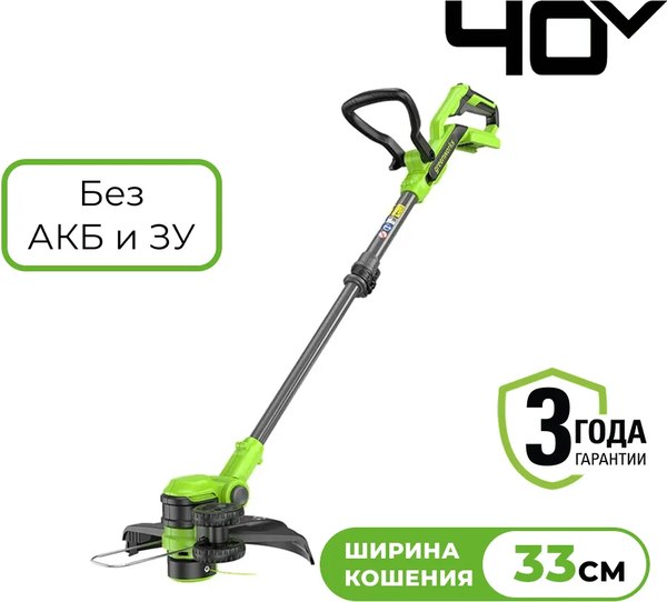 Триммер аккумуляторный Greenworks G40LT331 / 2113507 - фото