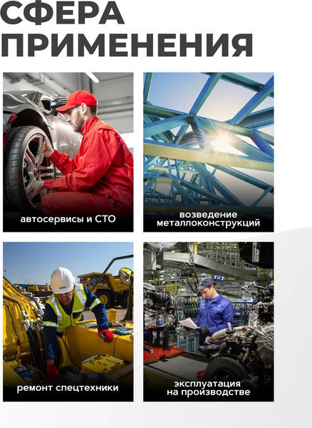 Головка слесарная RockForce RF-5457716