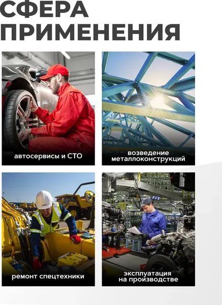 Головка слесарная RockForce RF-5457724