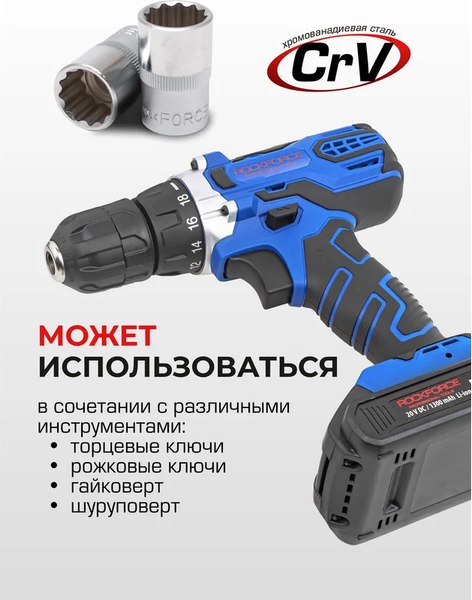 Головка слесарная RockForce RF-54927