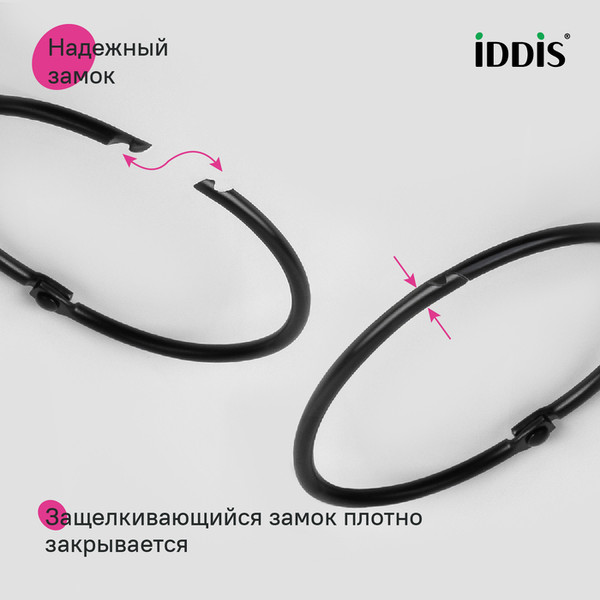 Кольца для шторки IDDIS RM01BLOi15