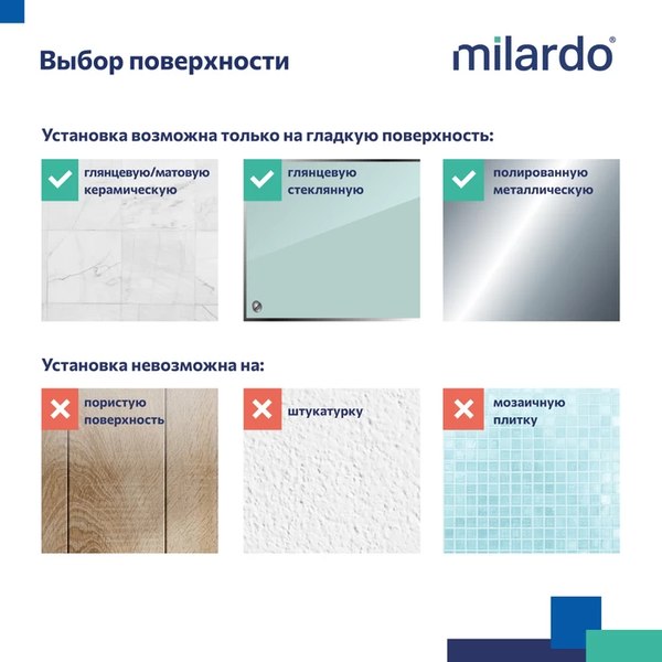 Полка для полотенца Milardo Easy EASBWS2M49
