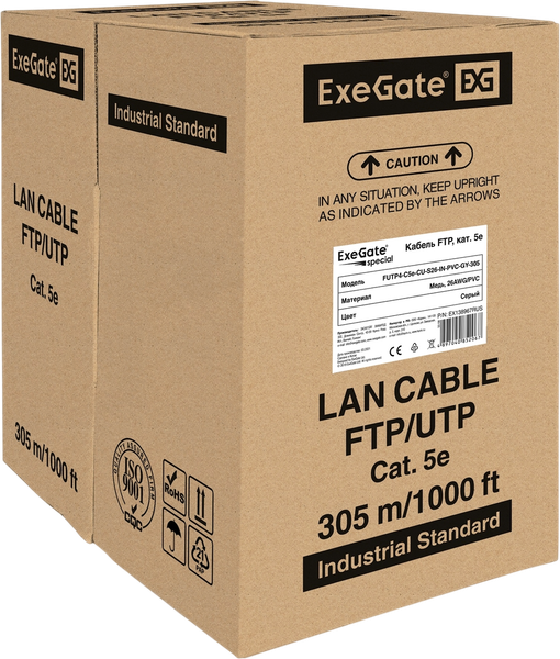 Кабель ExeGate FUTP4-C5e-CU-S26-IN-PVC-GY-305 / EX138967RUS - фото
