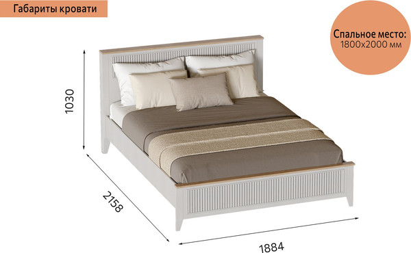 Двуспальная кровать Мебельград Валенсия 180x200