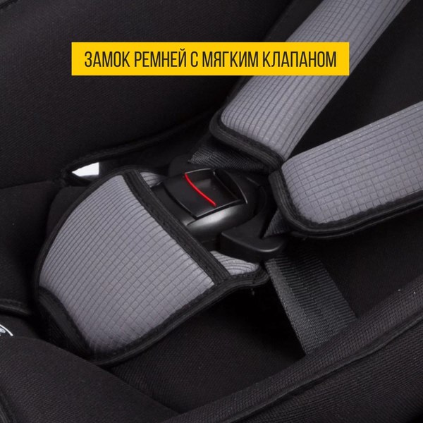 Автокресло Zlatek Cruiser Lux / KRES4083