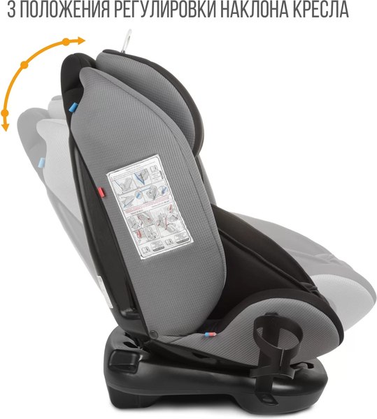 Автокресло Zlatek Cruiser Lux / KRES4084