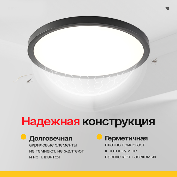 Потолочный светильник Imperiumloft SLIM01 / 178457-26