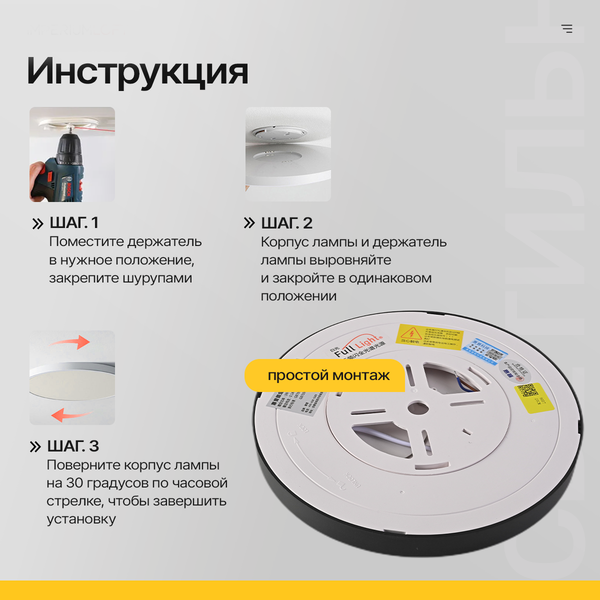 Потолочный светильник Imperiumloft SLIM01 / 178457-26